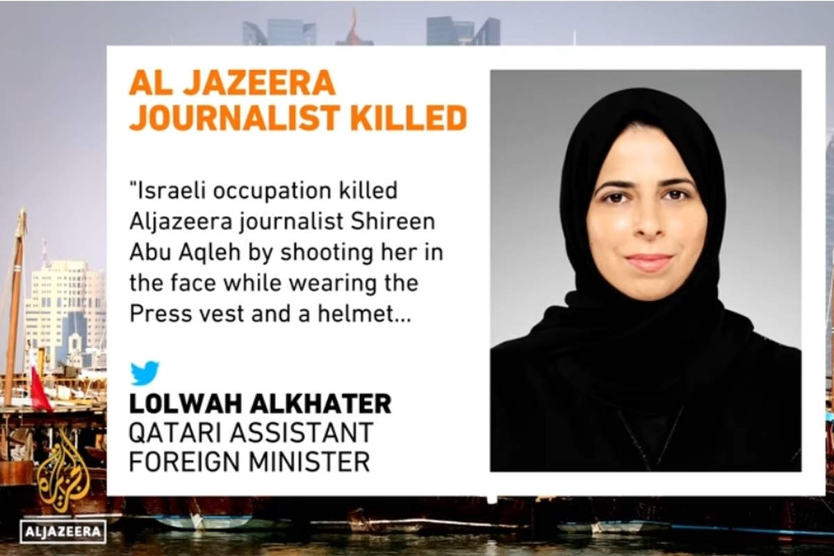Shireen Abu Akley, journaliste à Al Jazeera